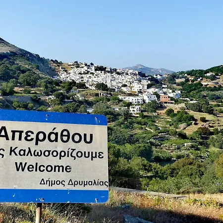 דירה On The Road House